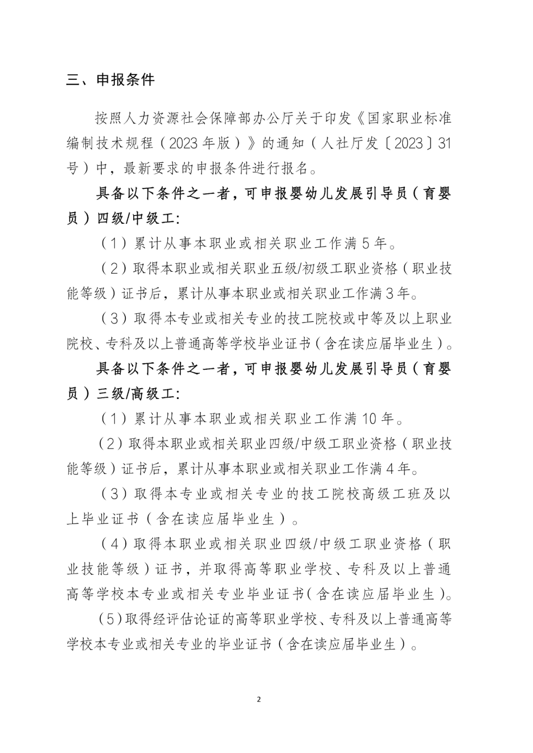 f24ea8e16acd26fbd987caebf6a4feb.png