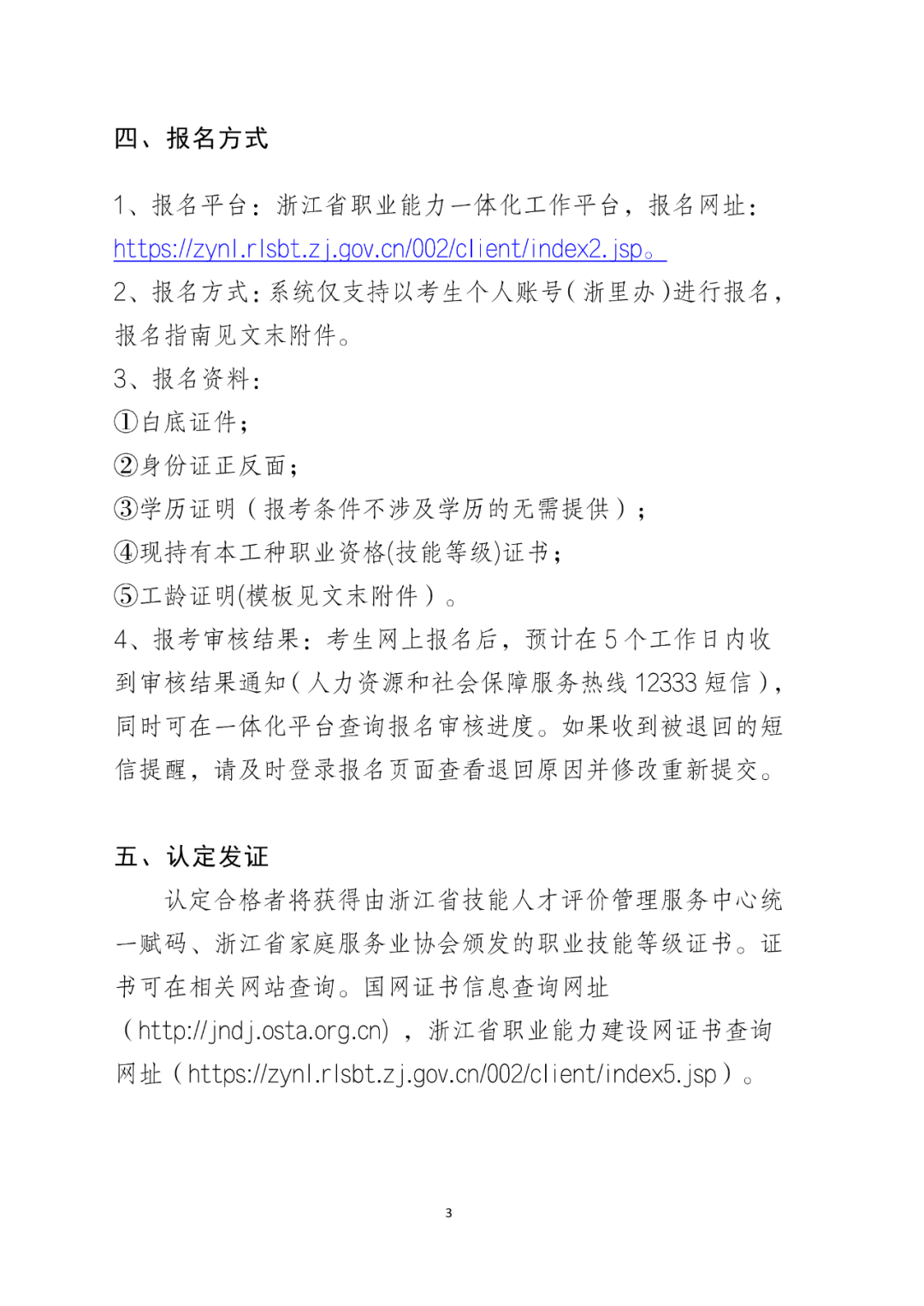 ad58698d50d88914e100e351dbe0c83.png