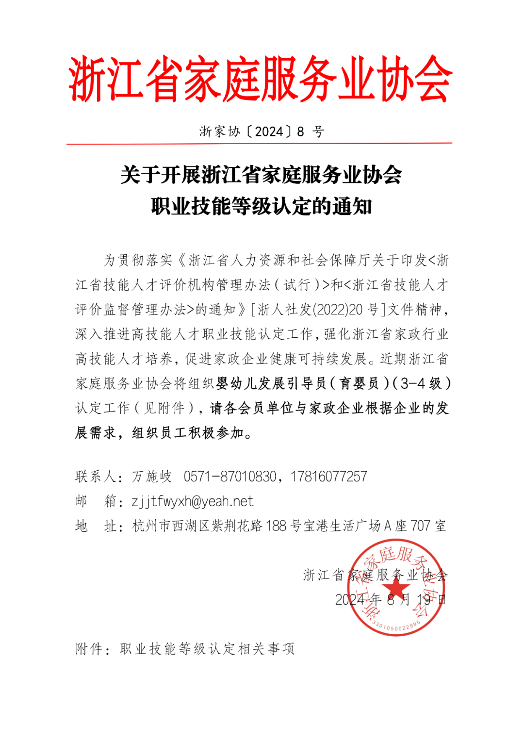 876252eba3c39a10ac857d1d02eeaab.png